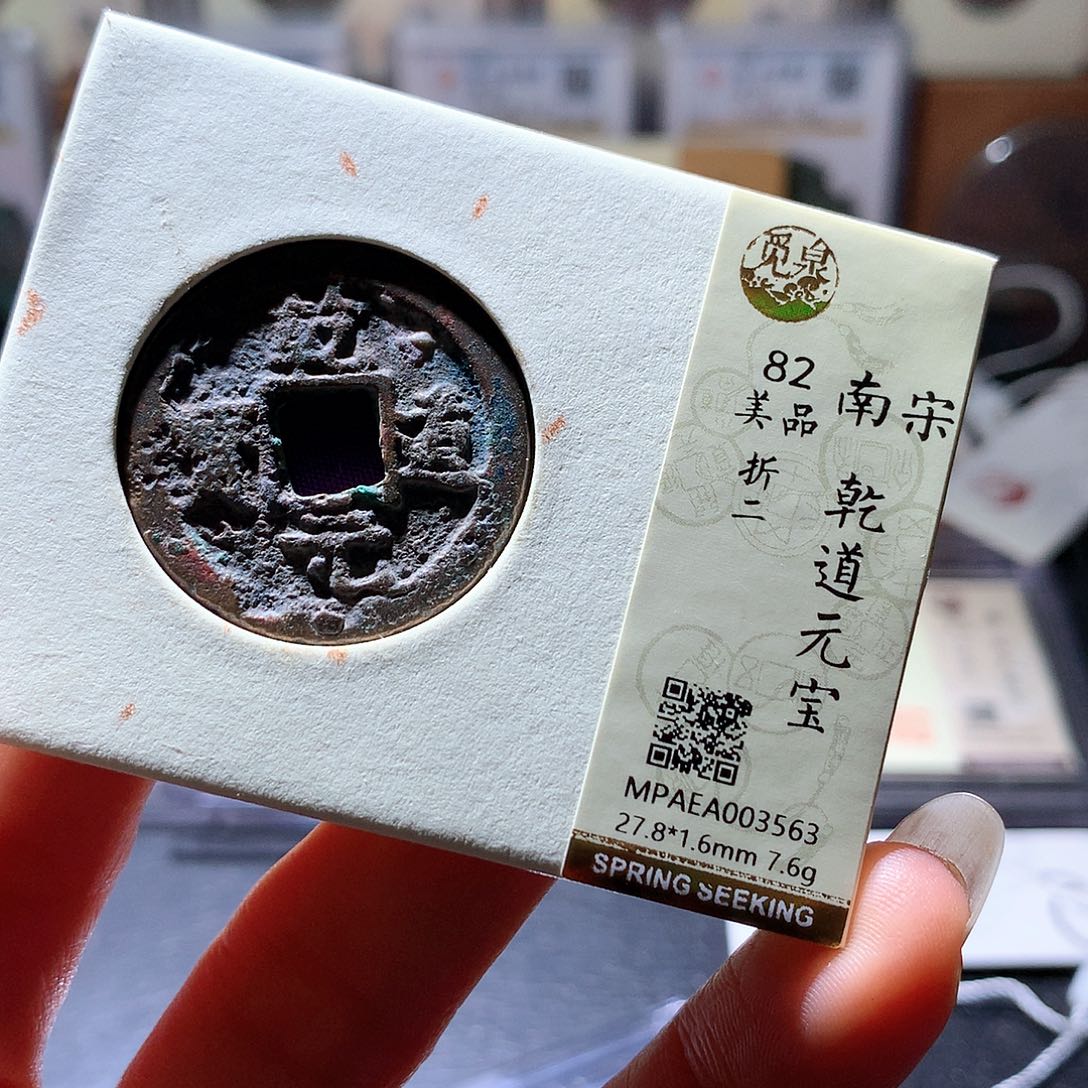 铜45 发财发财发财发财