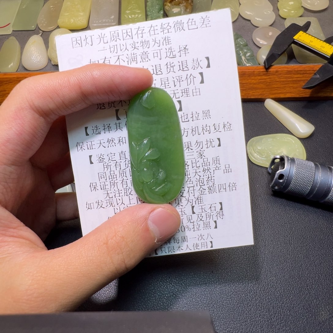 明***街和田玉未镶嵌颈饰