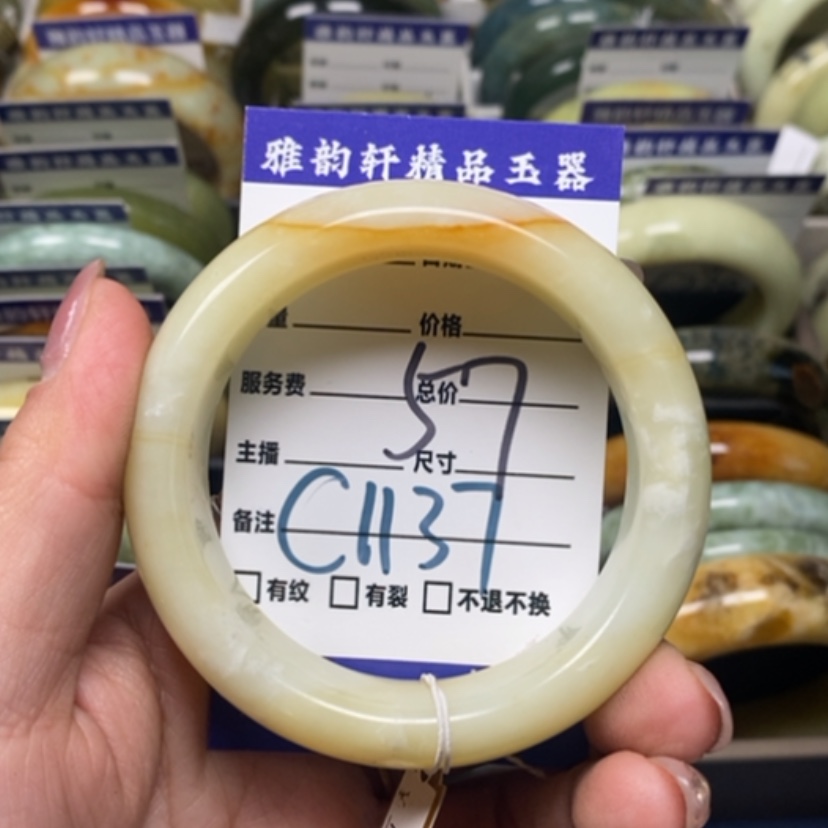 【闪购商品】蛇纹石玉手镯未镶嵌