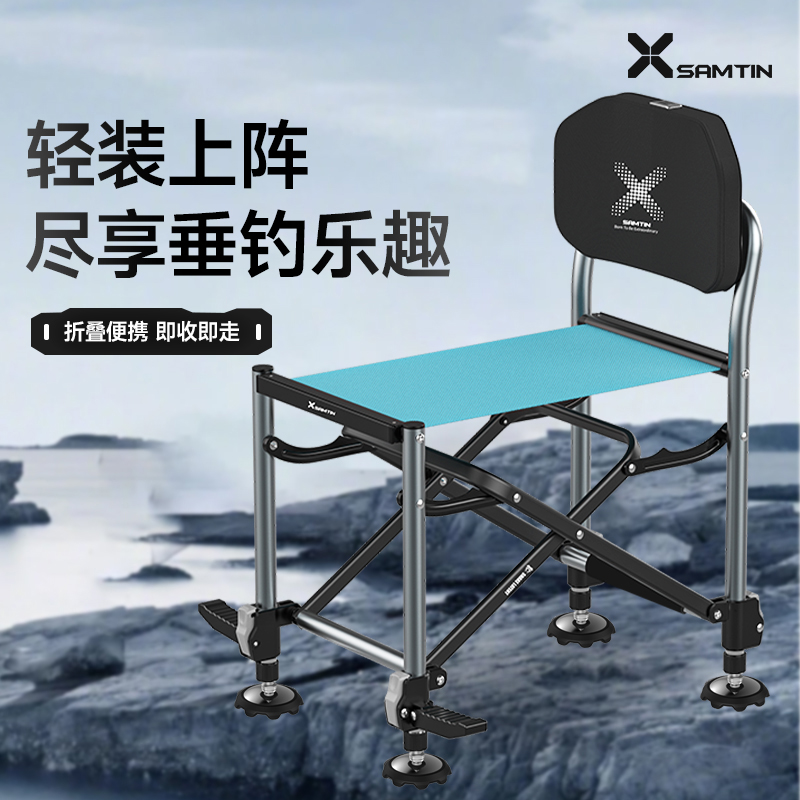 雷臣K7新款轻量骑士钓椅全地形超轻便携钓鱼凳台钓多功能折叠钓椅