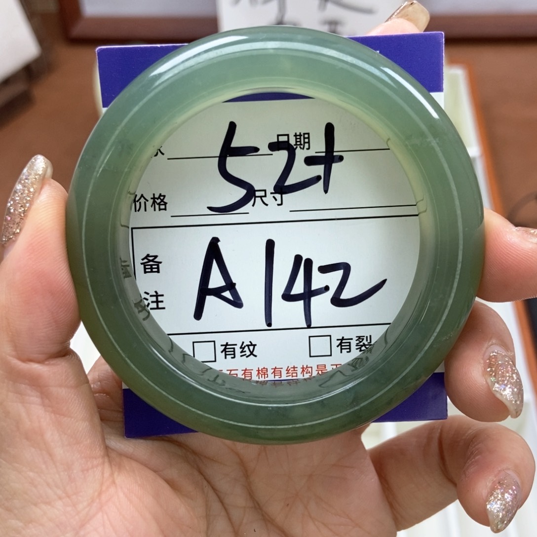 岫玉手镯手镯未镶嵌