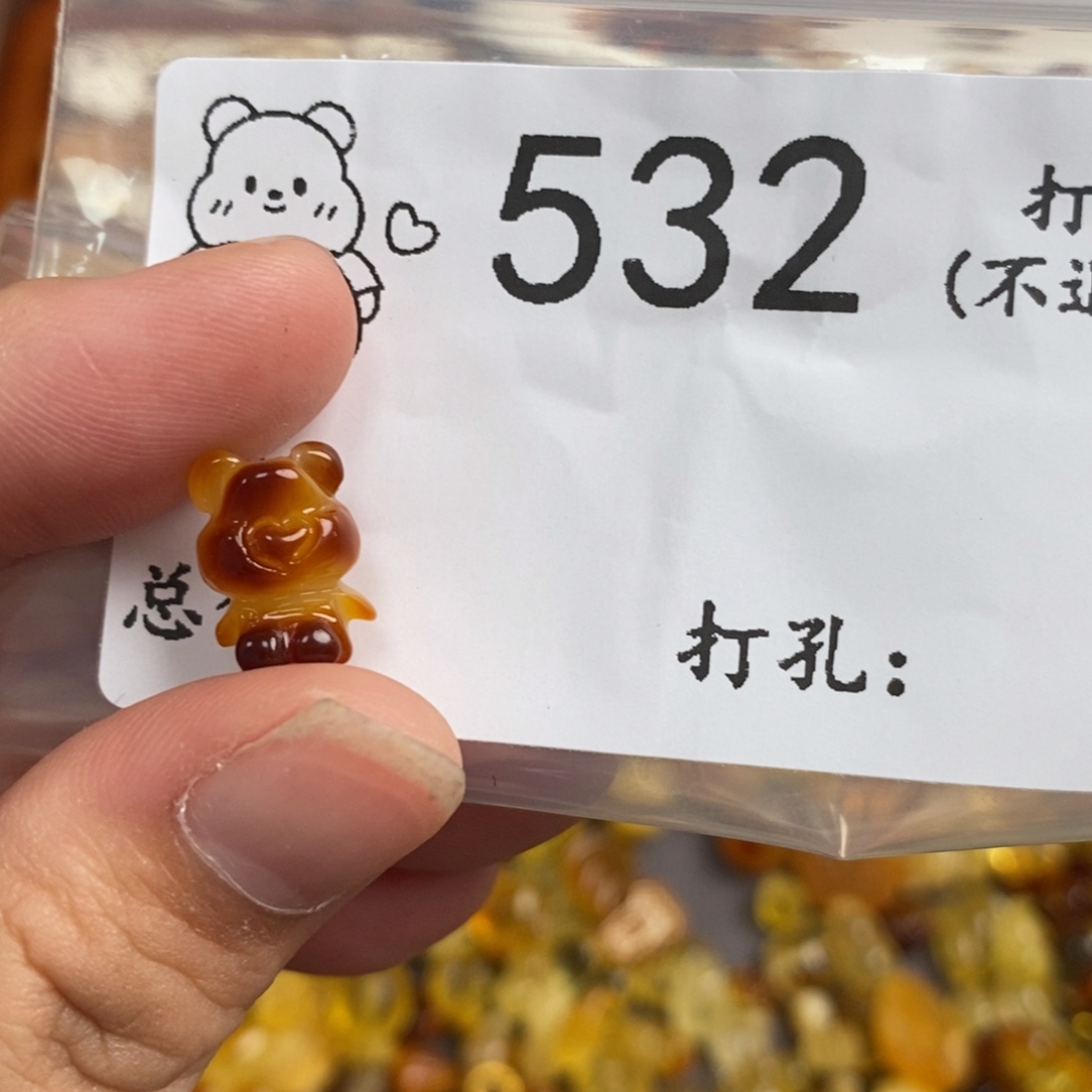 琥珀未镶嵌珠宝奇石