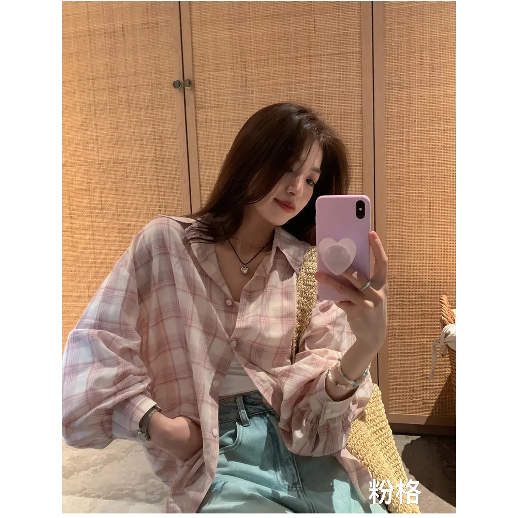 【坦姐严选 实体品质】新品格子条纹衬衫＋吊带背心两件套028