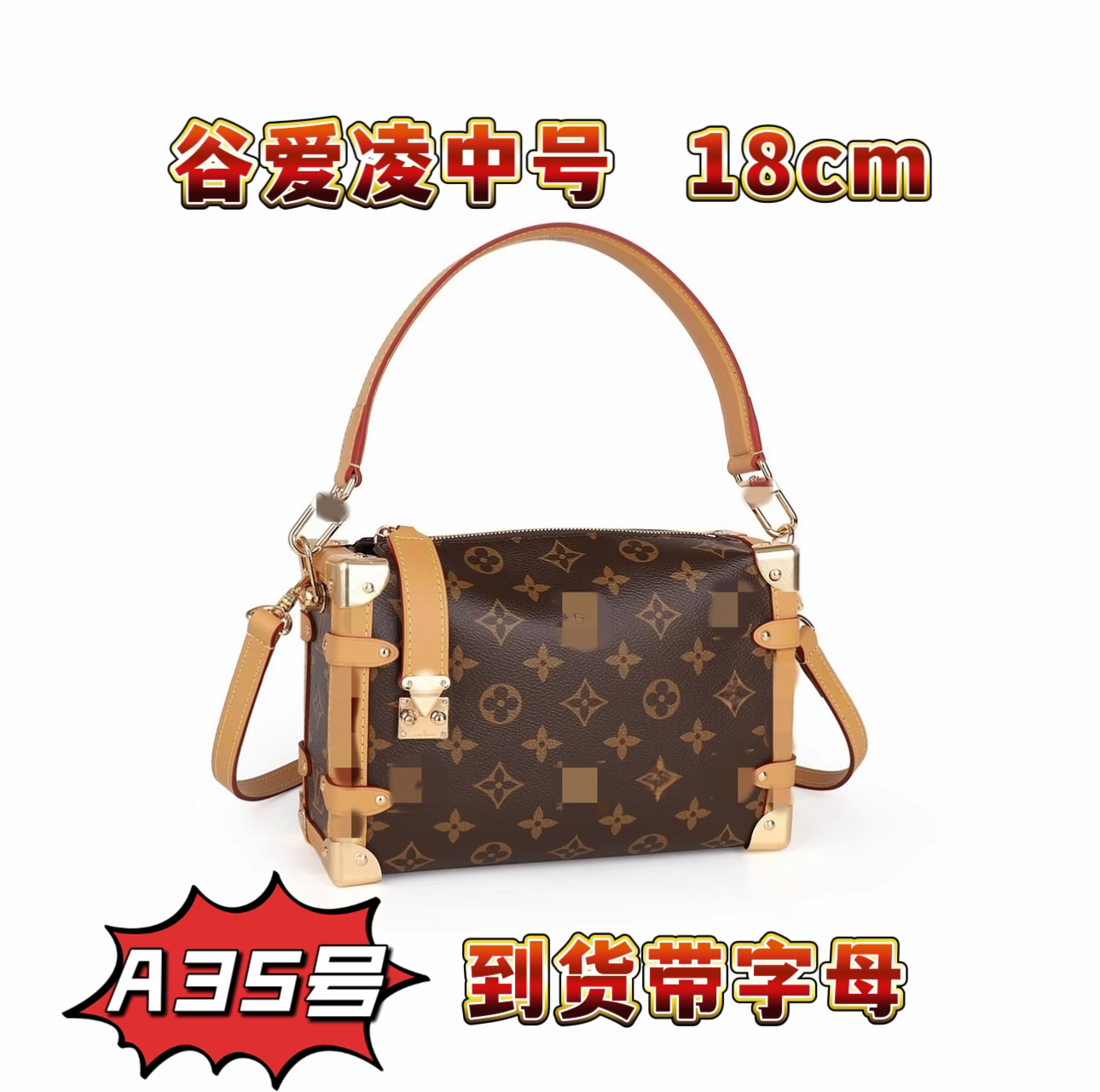 A35–谷爱凌中号(全套包装开箱仪式)