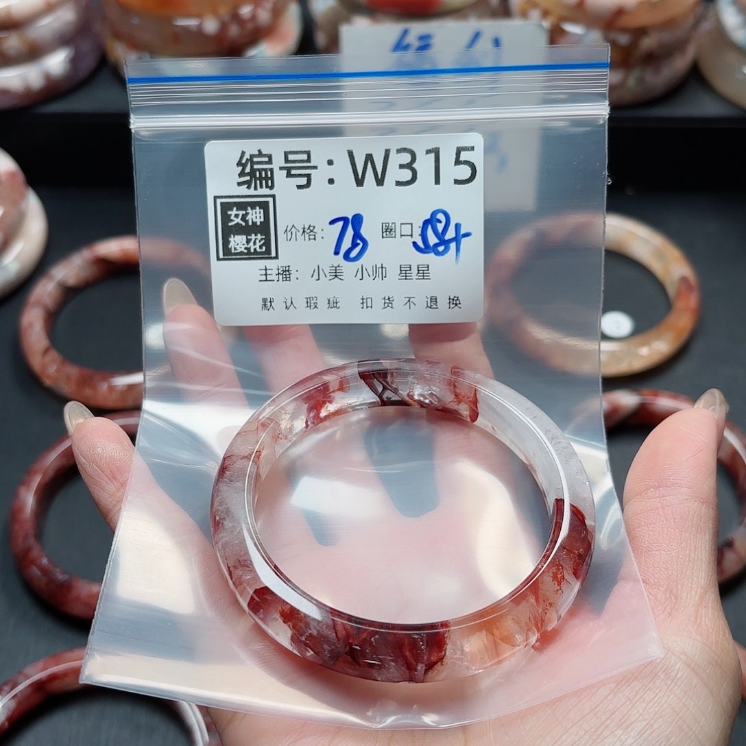 石英质玉手镯合金x*