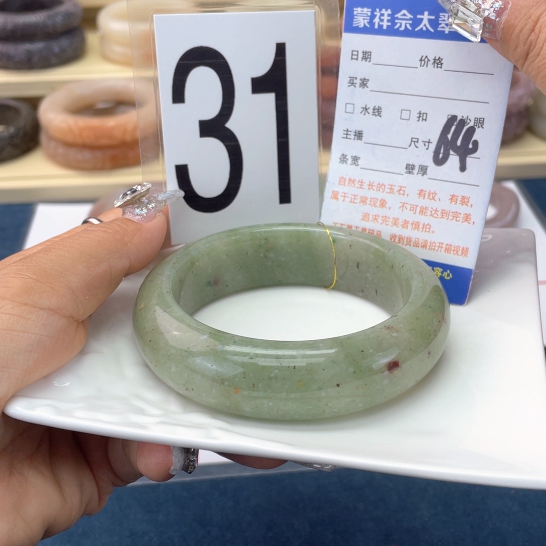 未镶嵌手镯石英岩玉