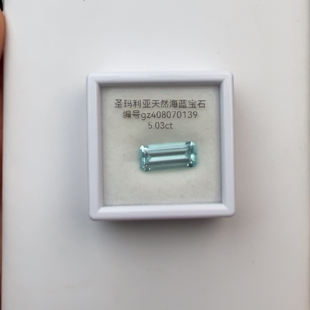 海蓝宝石裸石未镶嵌天然全净无瑕带GRC证书