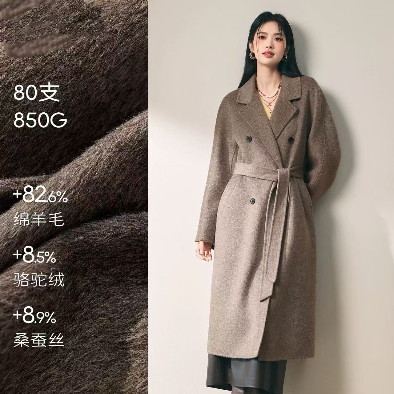 【璐璐】蒋欣同款版型材质无差10骆驼绒10桑蚕丝专柜商场品质大衣
