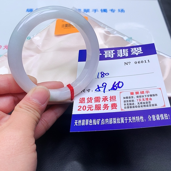 翡翠未镶嵌手镯011。              