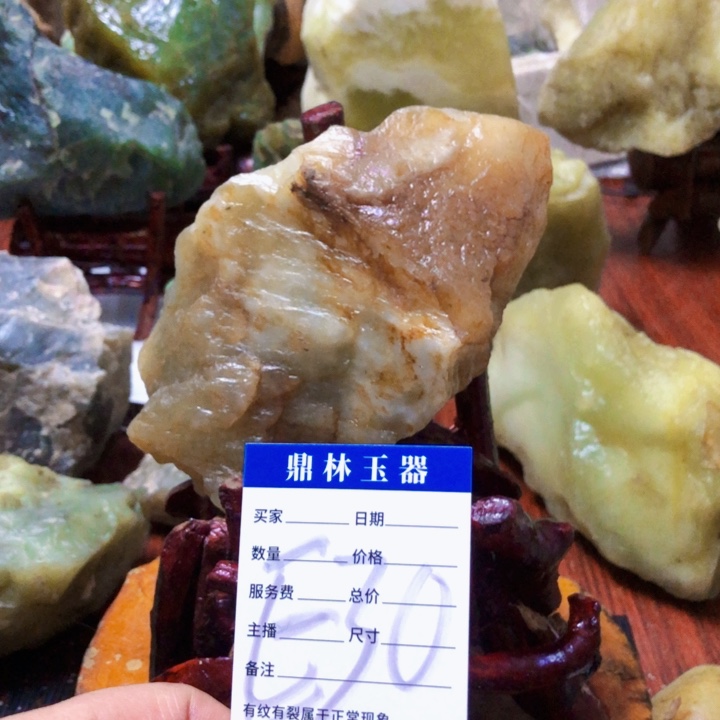 蛇纹石玉珠宝奇石合金