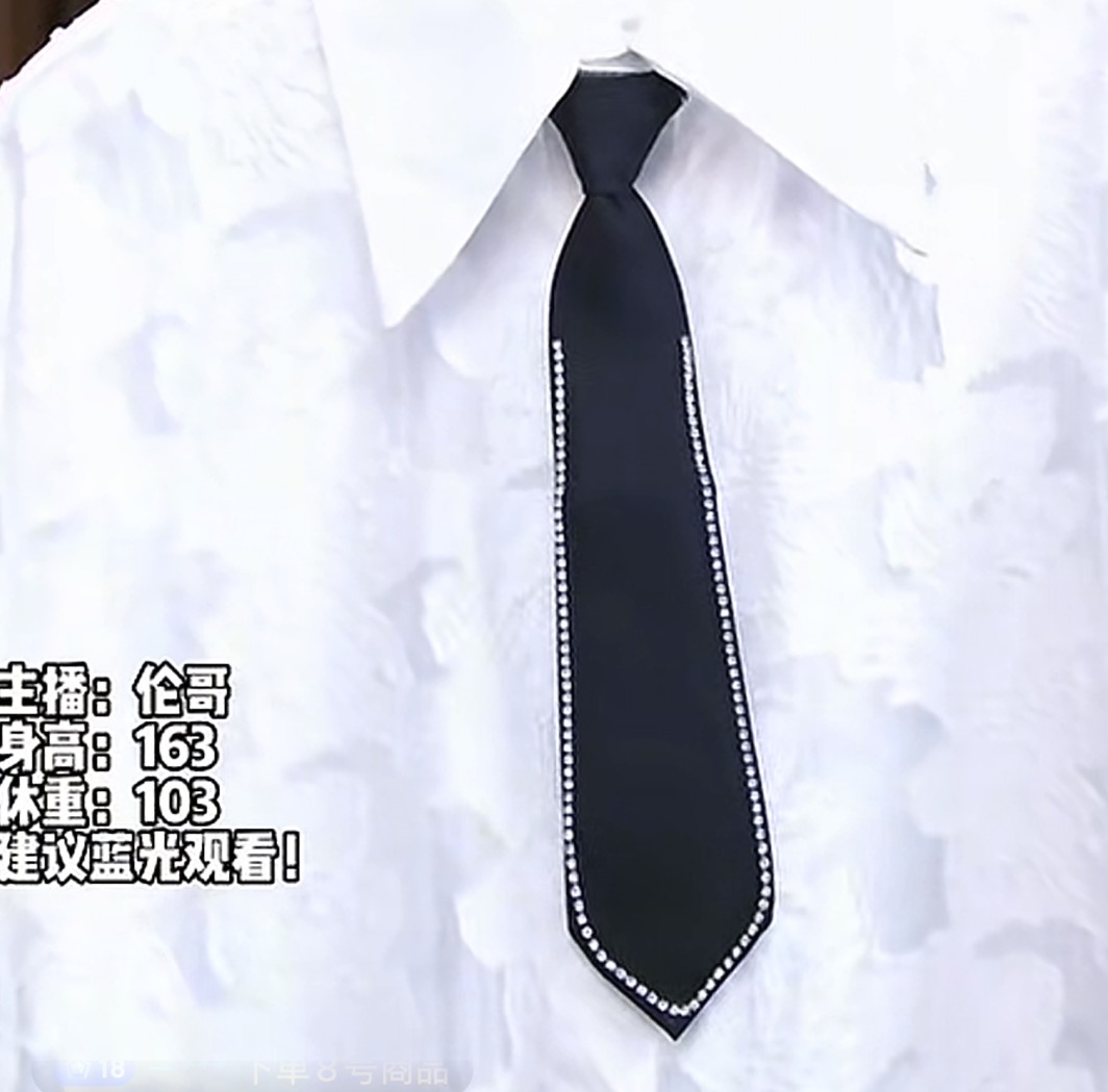 休闲时尚潮流个性ins百搭领带 A088#