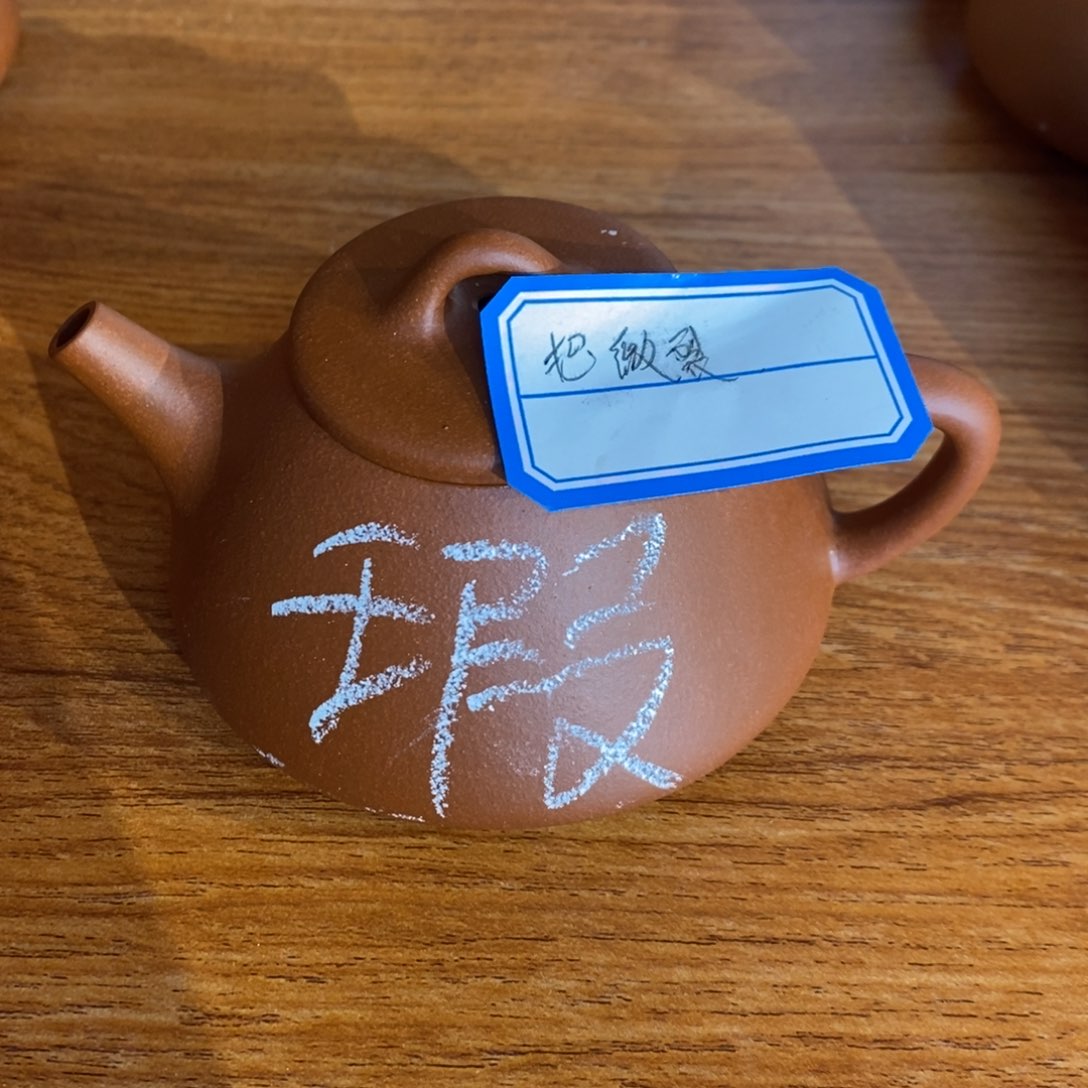 紫砂茶壶如****3子冶石瓢紫砂壶