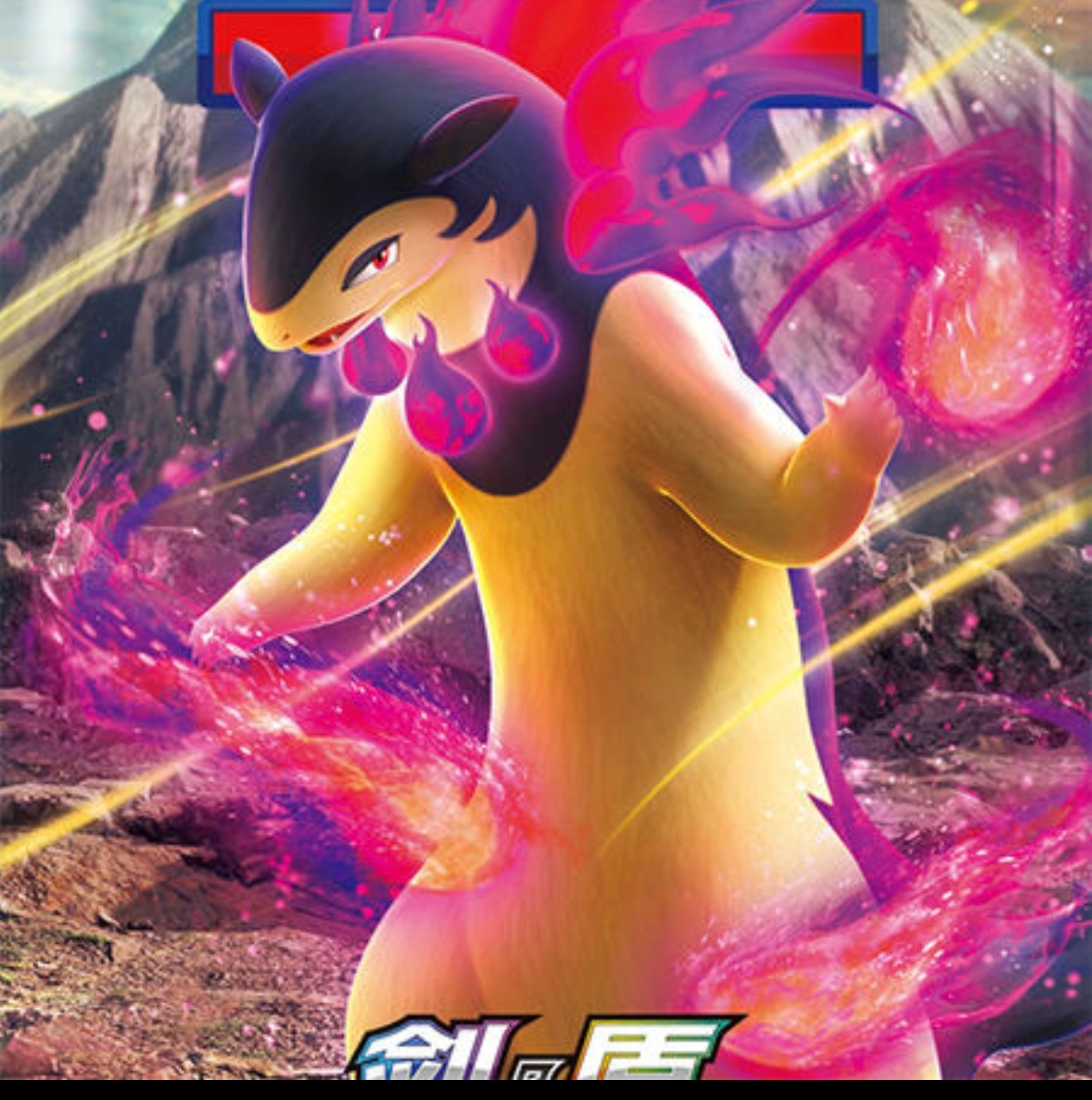 宝可梦简中7.0肥魅卡牌盲盒系列 拆卡现拆 默认代拆