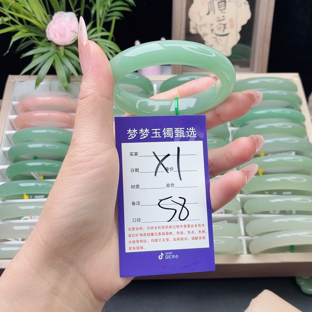 石英质玉未镶嵌手镯