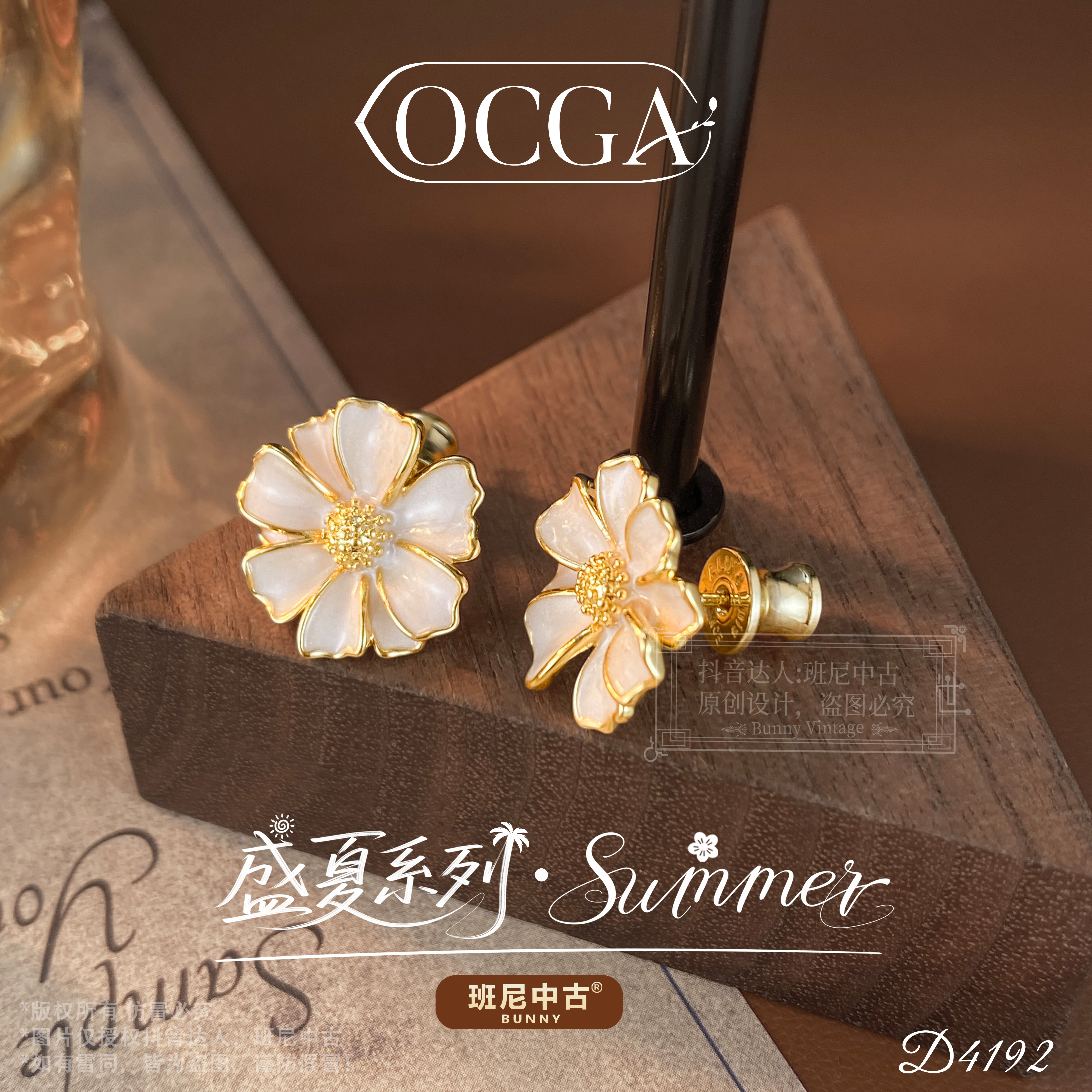 镀k金D4192法【浪漫樱花】夏OCGA 欧斯伽斯耳钉