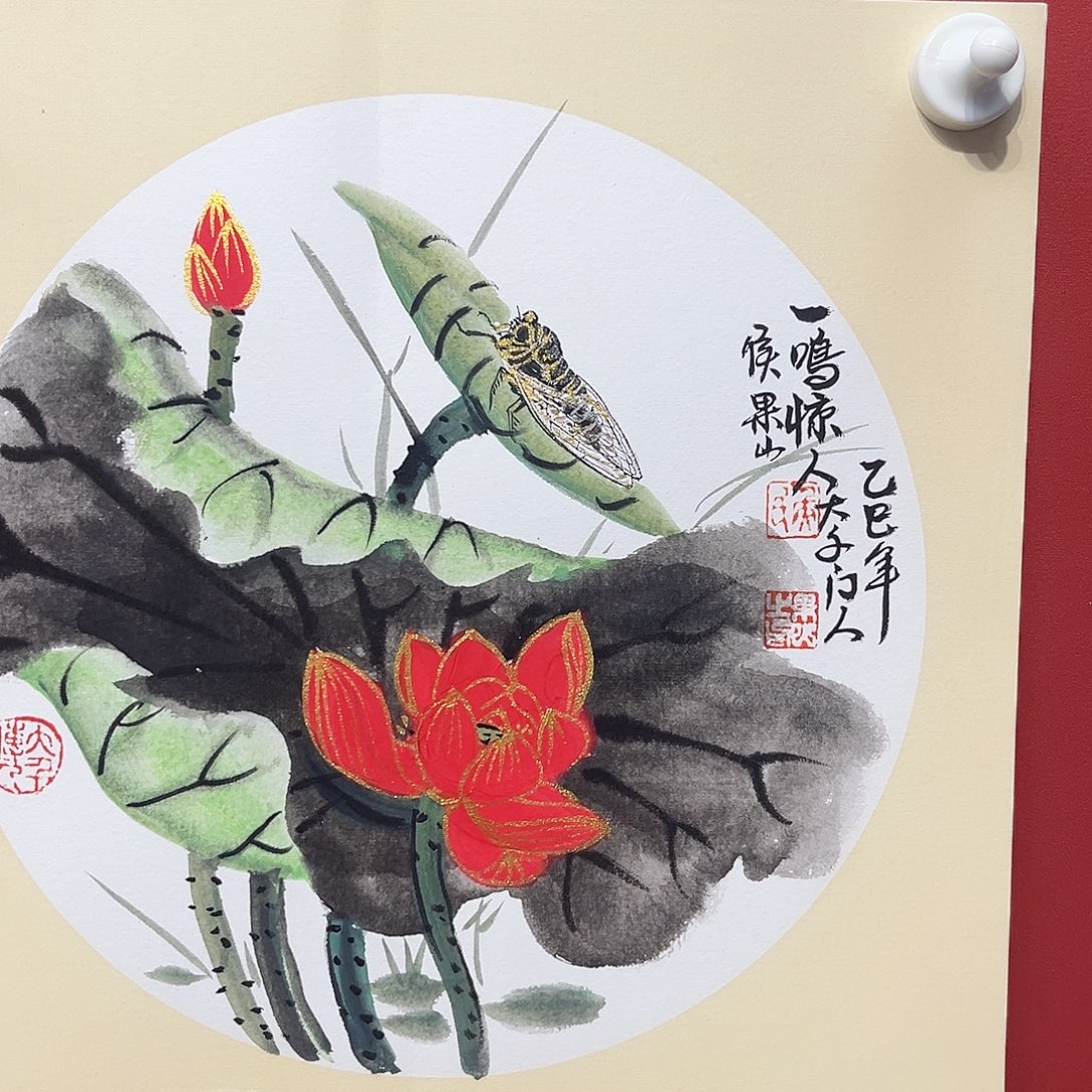 牧***人国画侯果山老师国画作品月 