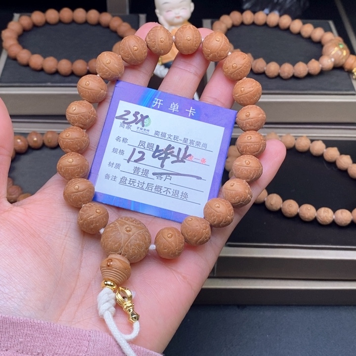 凤眼菩提手串凤眼手串23x