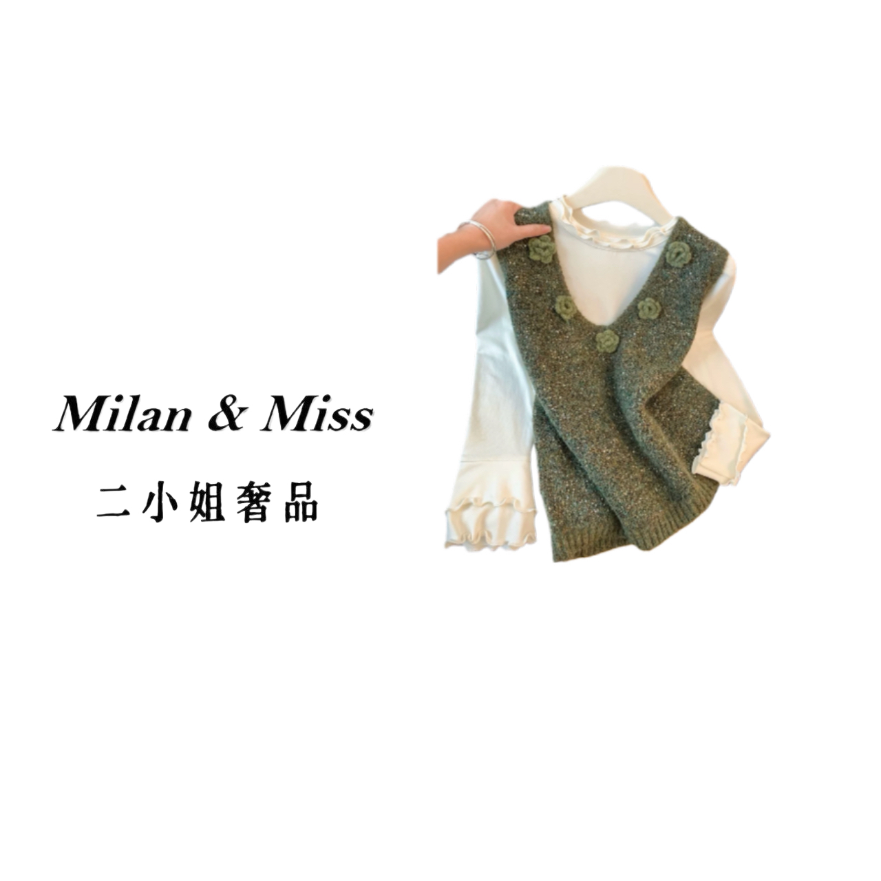 2025秋冬季法式花朵针织马甲