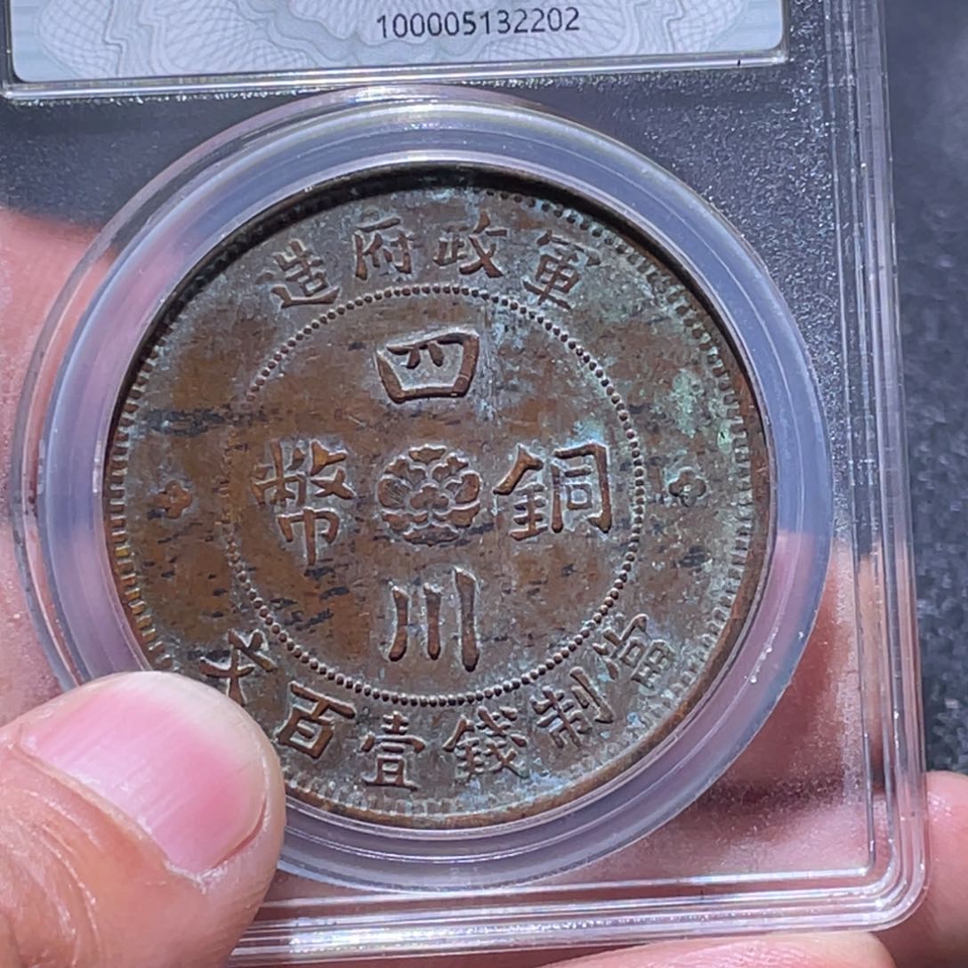 金属江南收藏江南柴2202