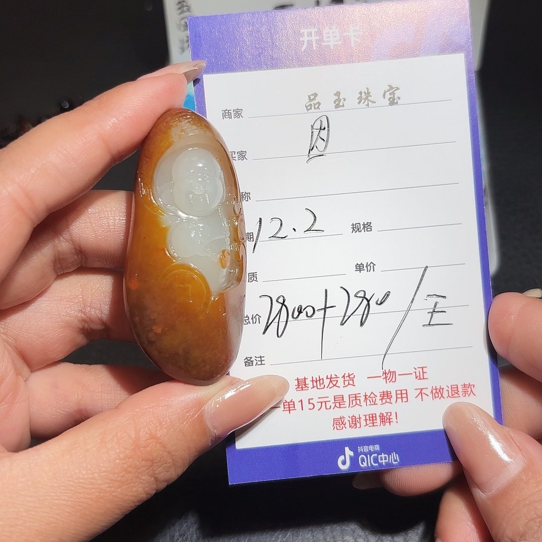 未镶嵌和田玉包链因*