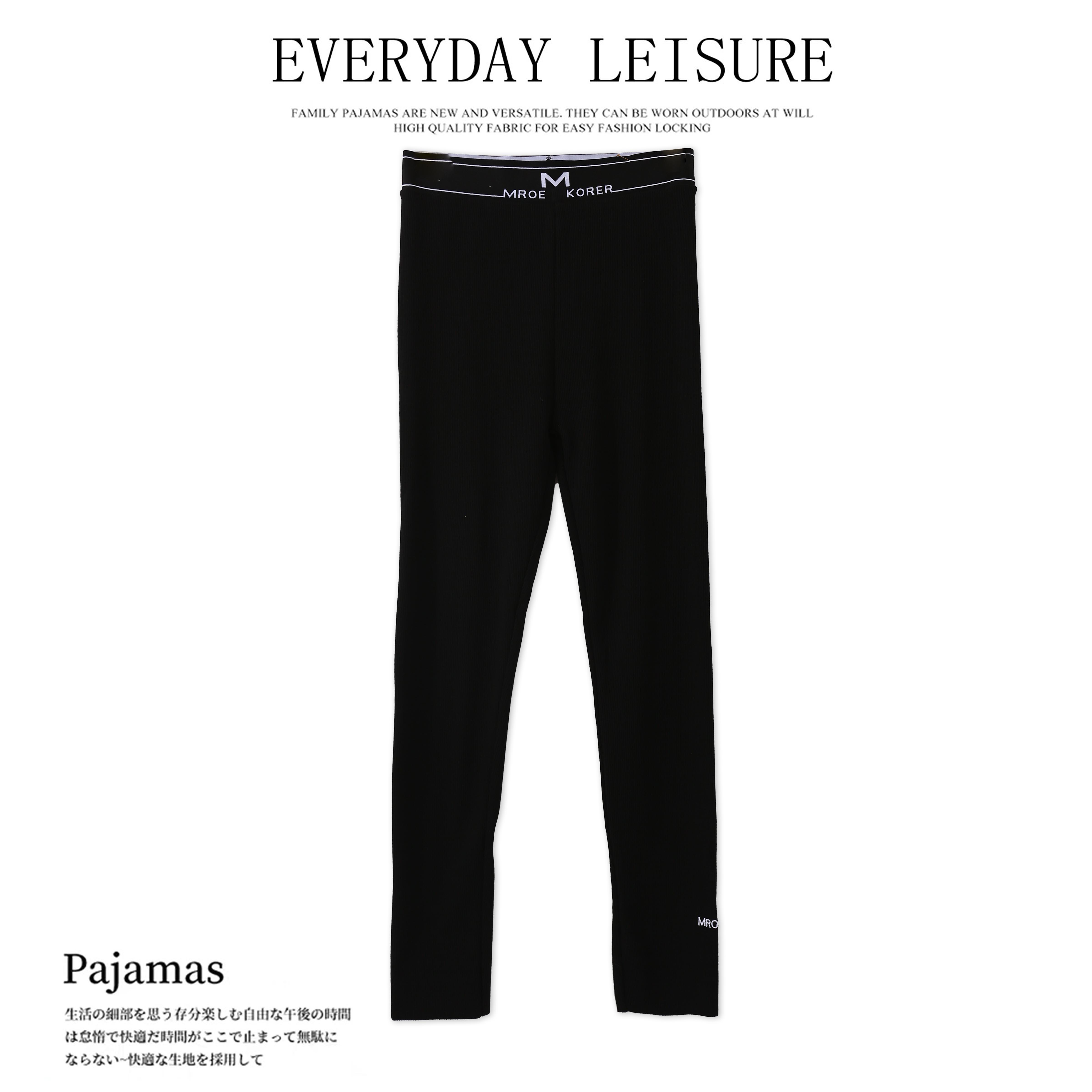 春夏女士打底裤七分裤柔软松紧腰秋裤百搭01791简约舒适