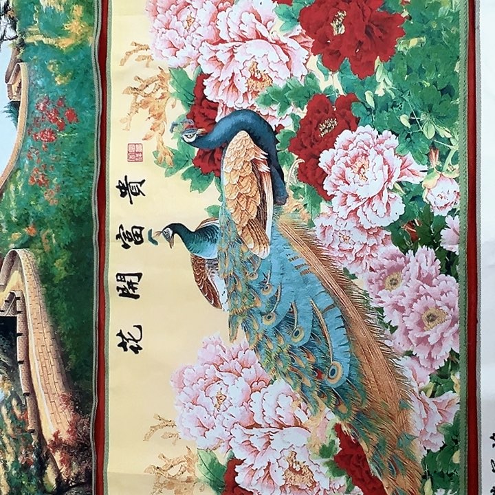 国画新年快乐新号加油