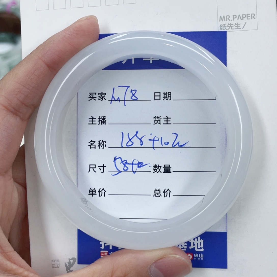 石英质玉手镯未镶嵌