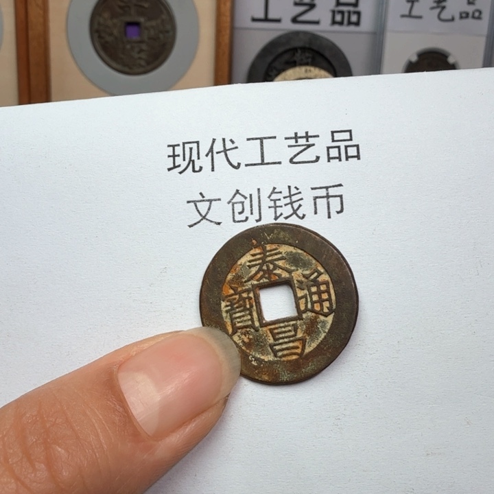 顺****。老铜复刻一比一工艺品