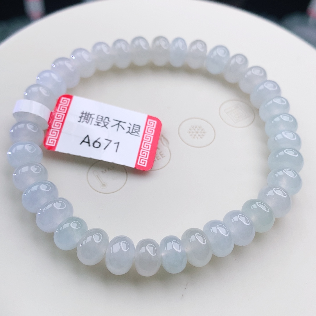 未镶嵌手链翡翠翡翠
