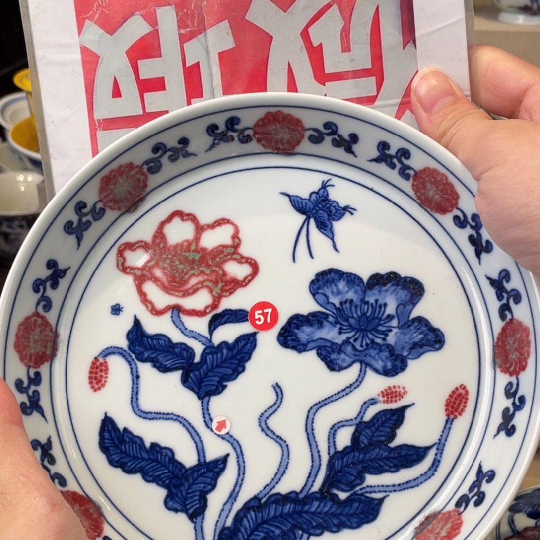 杯景德镇市，景德镇陶瓷学