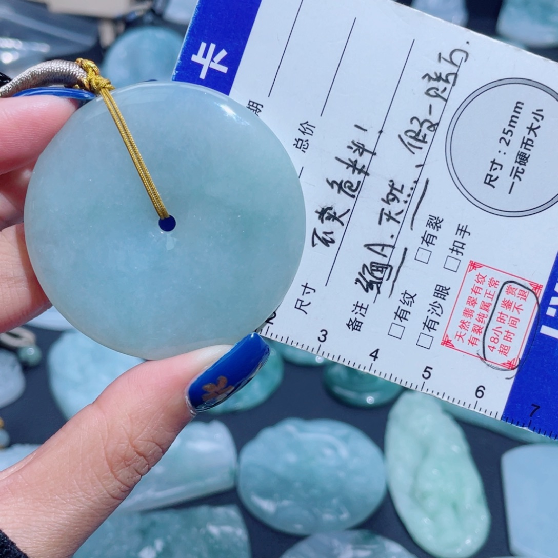 翡翠未镶嵌颈饰大平安扣