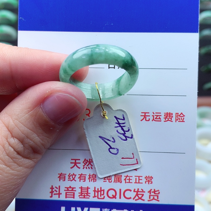 【闪购商品】翡翠戒指未镶嵌（