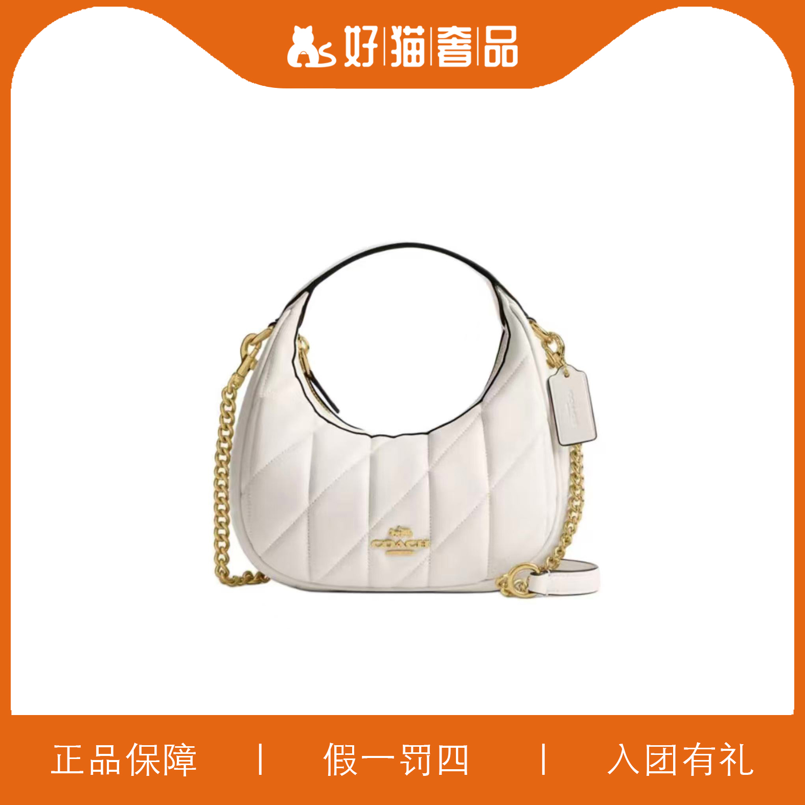 95新 COACH/蔻驰 蔻驰白色云朵手提腋下包/A6979/19X10X6