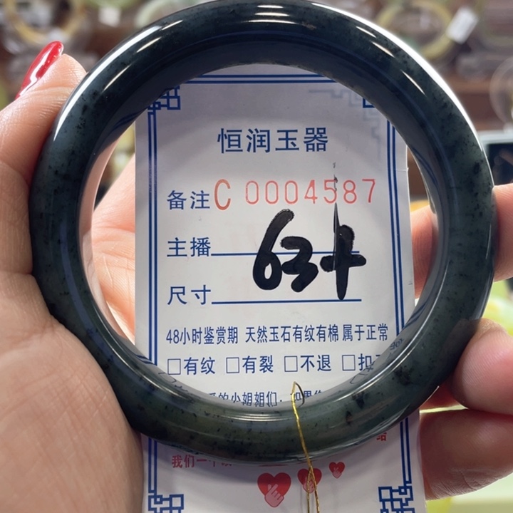 蛇纹石玉手镯未镶嵌初***途