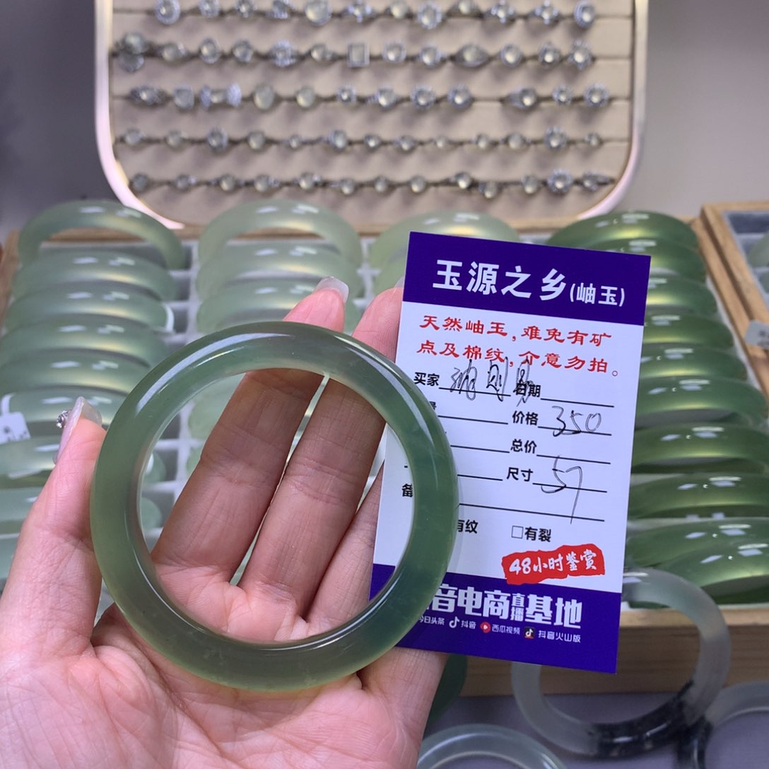 蛇纹石玉手镯未镶嵌沈*易