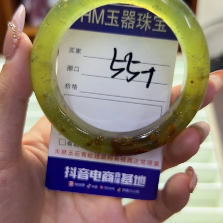 蛇纹石玉未镶嵌手镯636