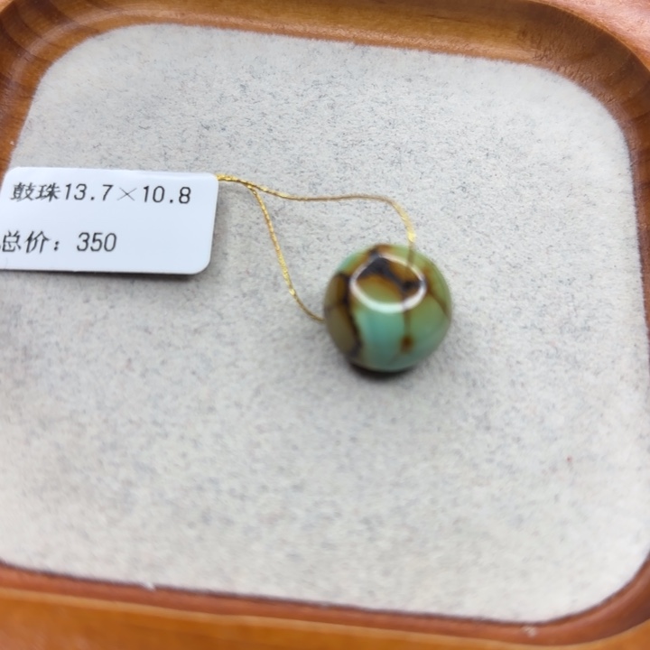 绿松石未镶嵌手链