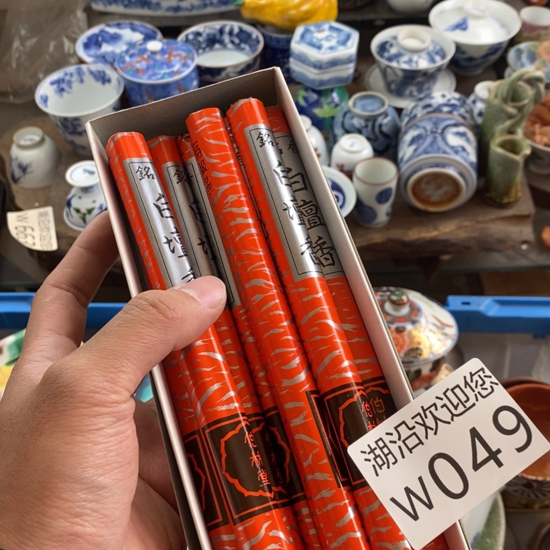 不****瓷器的时候我也是醉