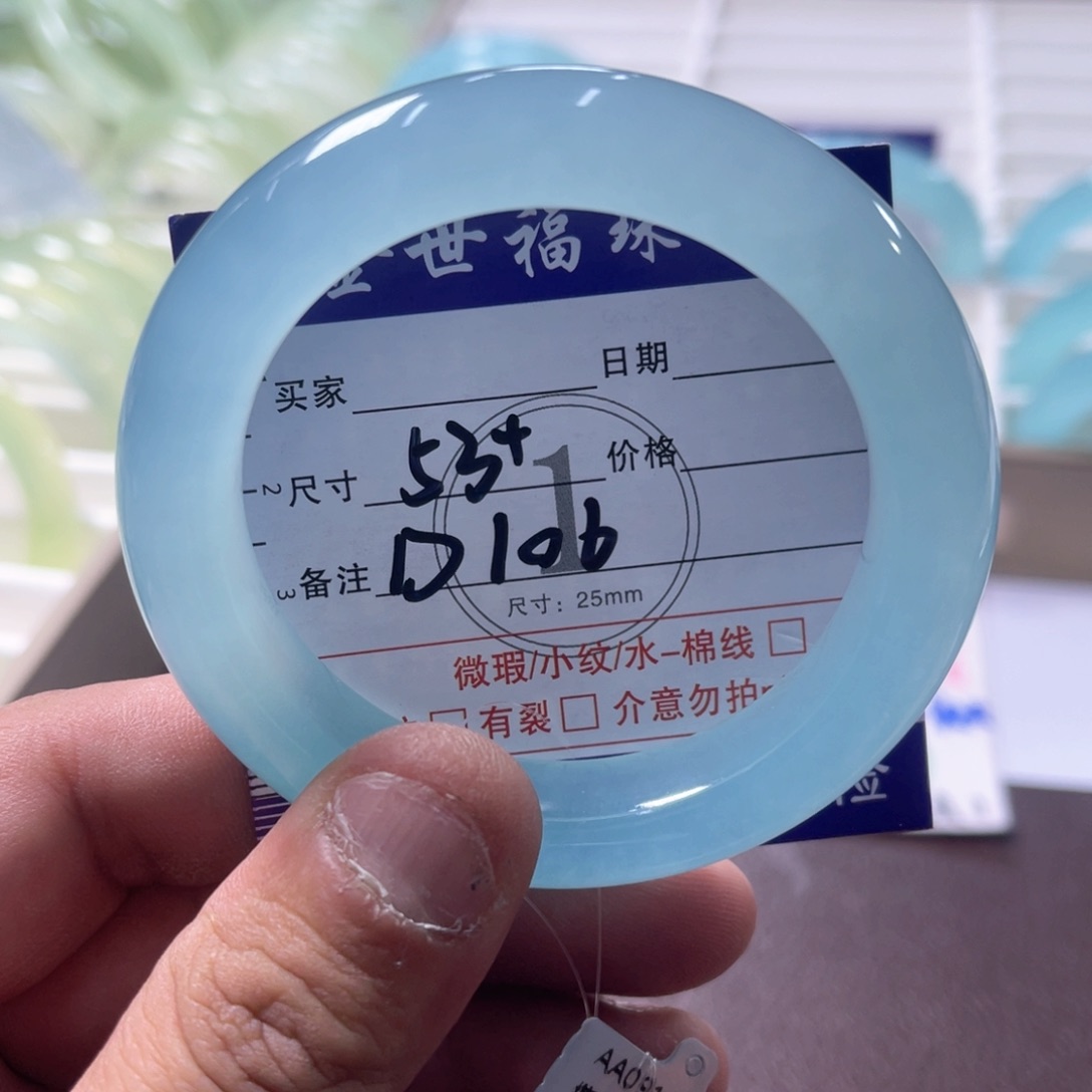 未镶嵌蛇纹石玉手镯（圆镯）