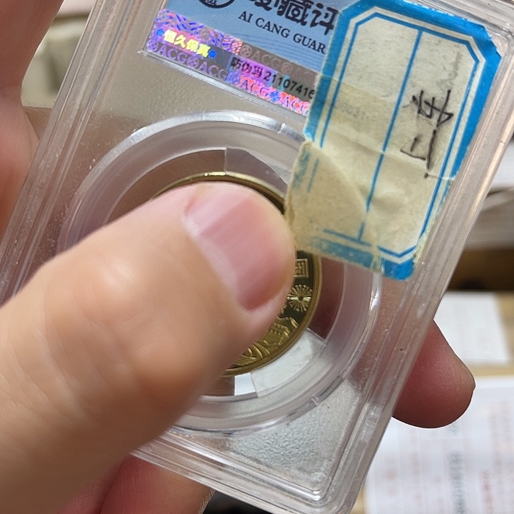 其他普通金属18荷包500