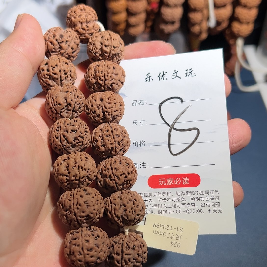 吊坠金刚菩提肉球蜂王