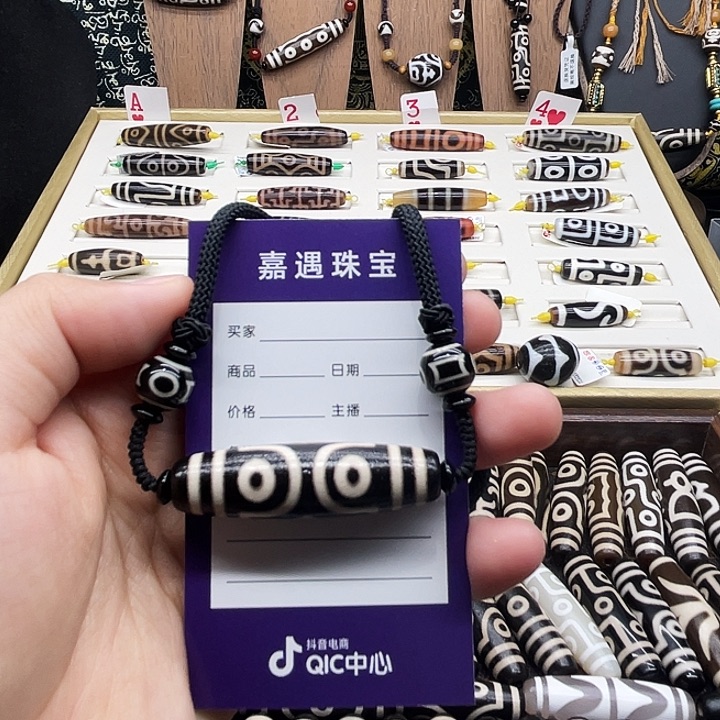 未镶嵌颈饰玛瑙/玉髓