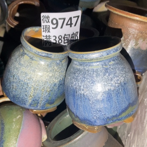 罐9747 微瑕38包邮景德镇陶瓷