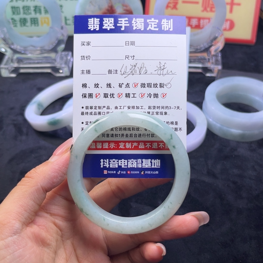 占***者定制翡翠未镶嵌手镯手镯