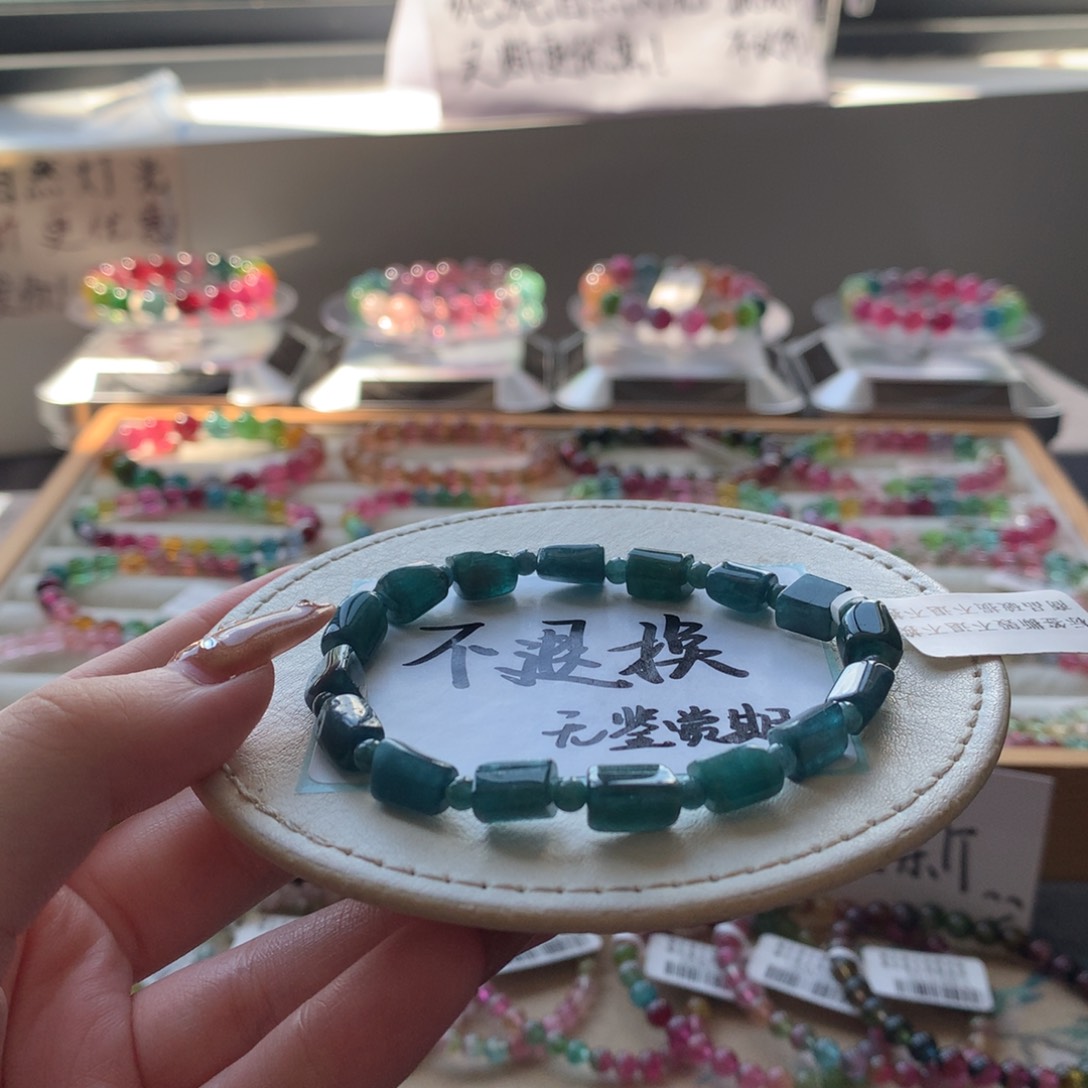 未镶嵌手链碧玺不退换
