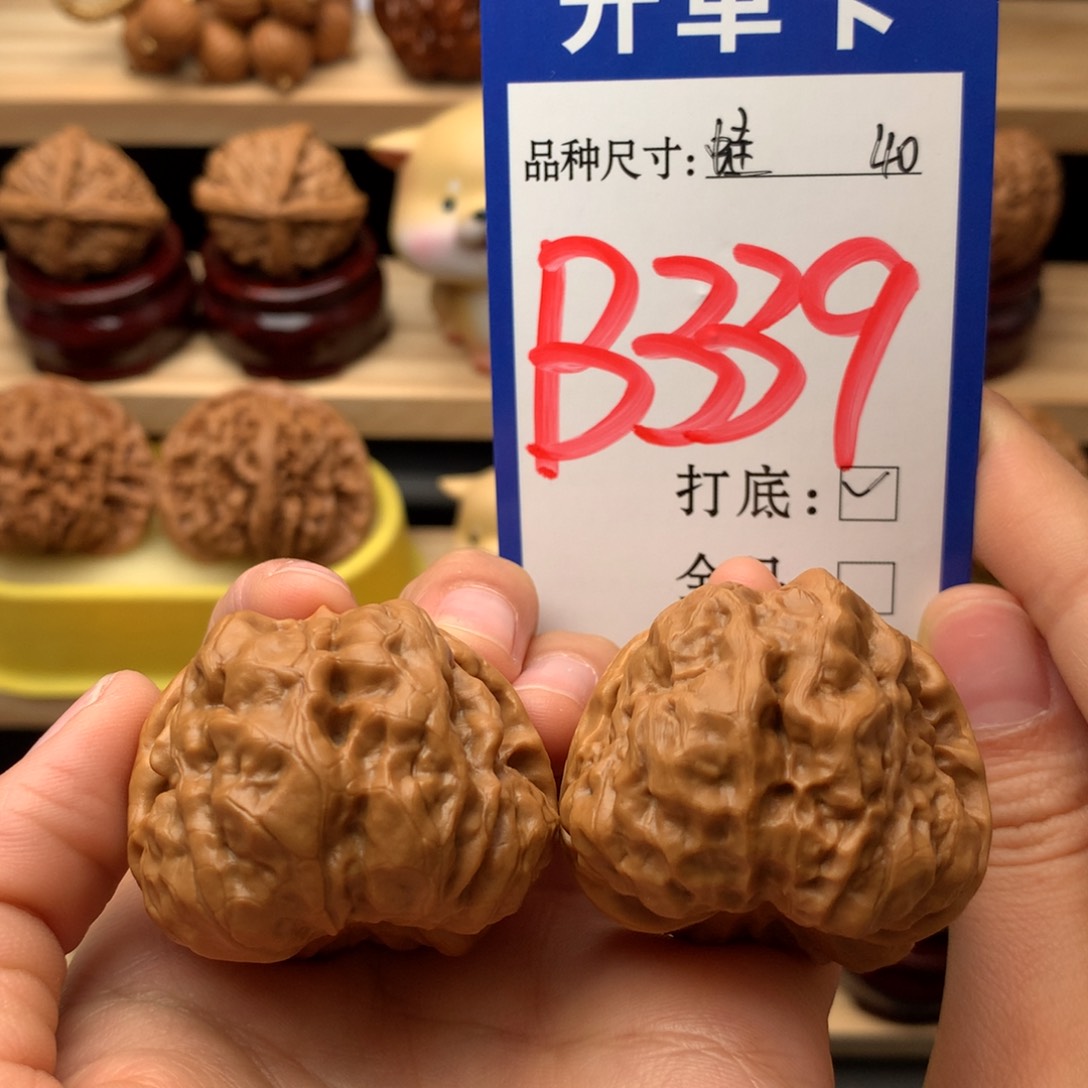 把件文玩核桃蛤蟆头40尺