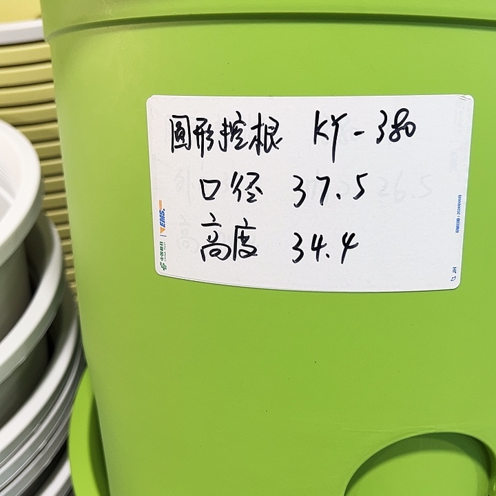 正品圆形控根口37.5高34黄色5个无托