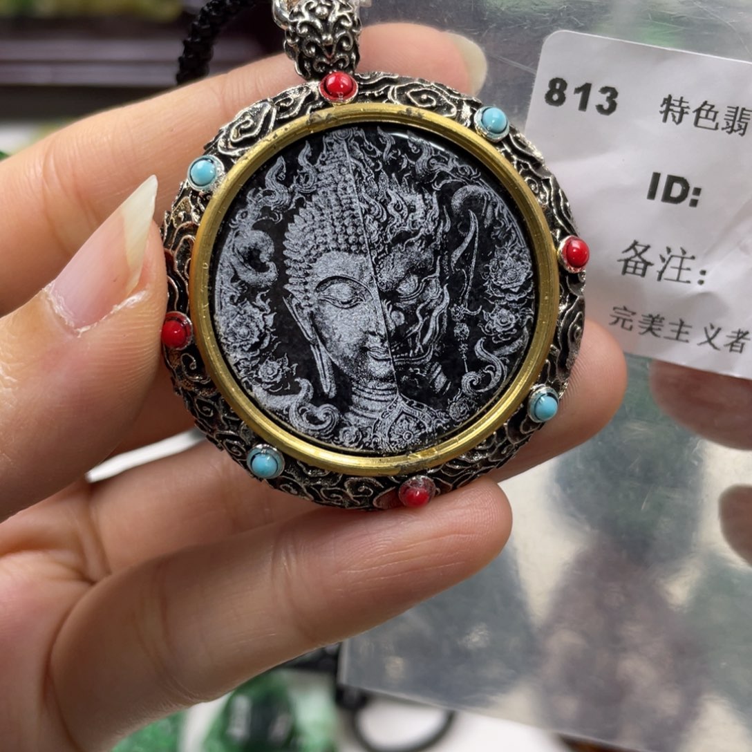 翡翠未镶嵌挂件牌子