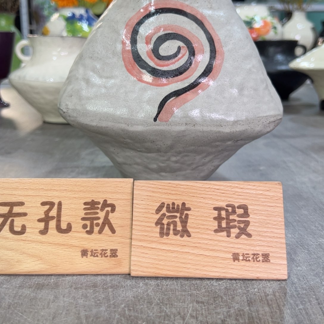 红陶口10高21无孔