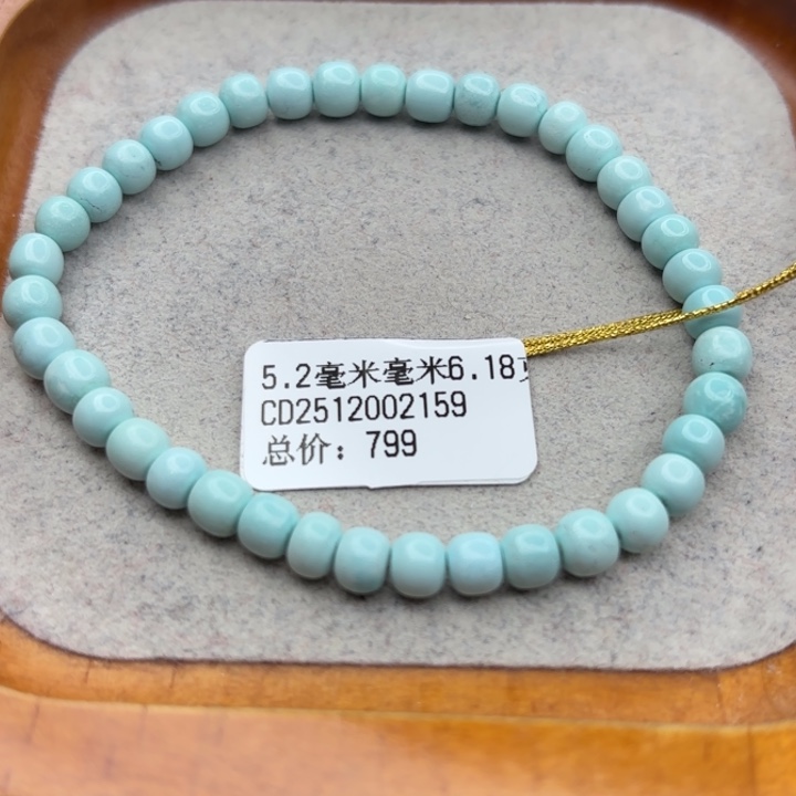 绿松石未镶嵌手链